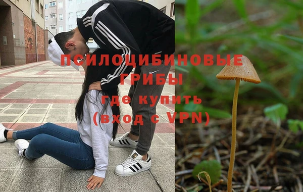 кокаин перу Бугульма