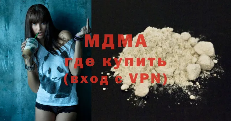 МДМА VHQ  Чехов 